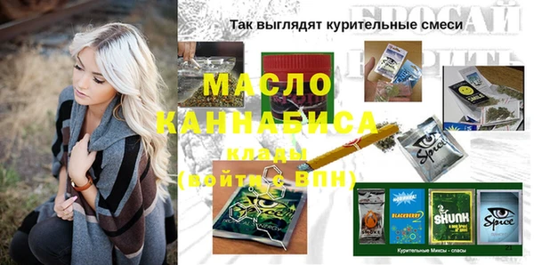 метамфетамин Верея